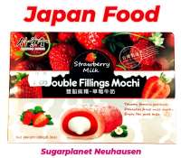 Mochi Erdbeer, double Fillings Erdbeer - Milch